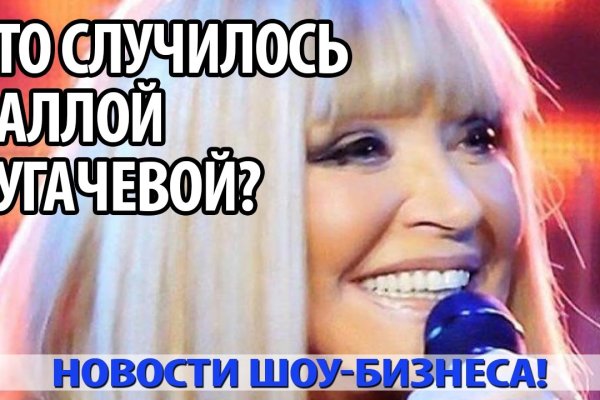 Ссылка на кракен