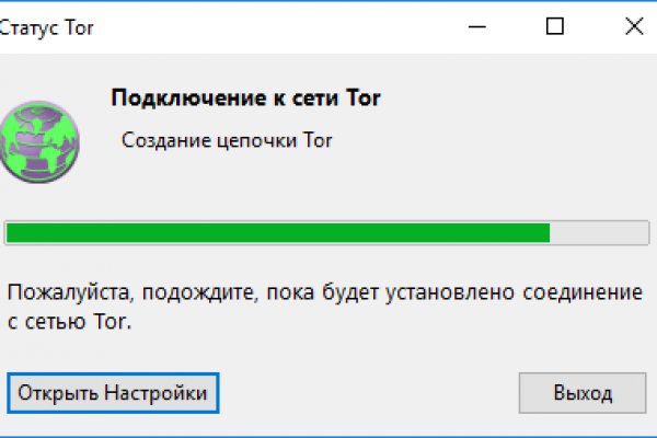 Кракен ссылка новая