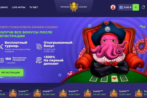 Название сайта крамп