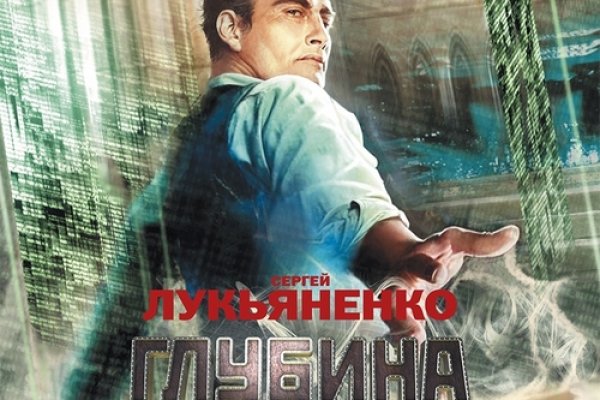 Kraken ссылка актуальная москва
