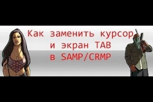 Kraken ссылка зеркало официальный сайт