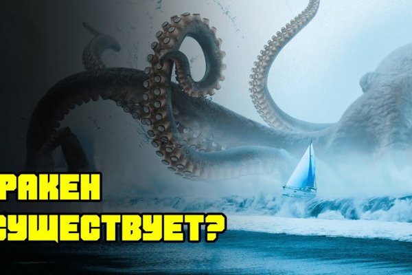 Kraken 18