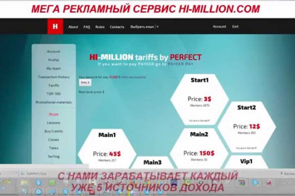 Кракен ссылка оригинал