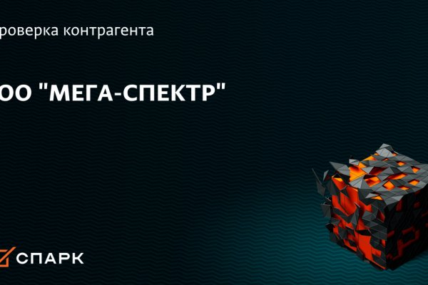 Кракен ссылка официальная